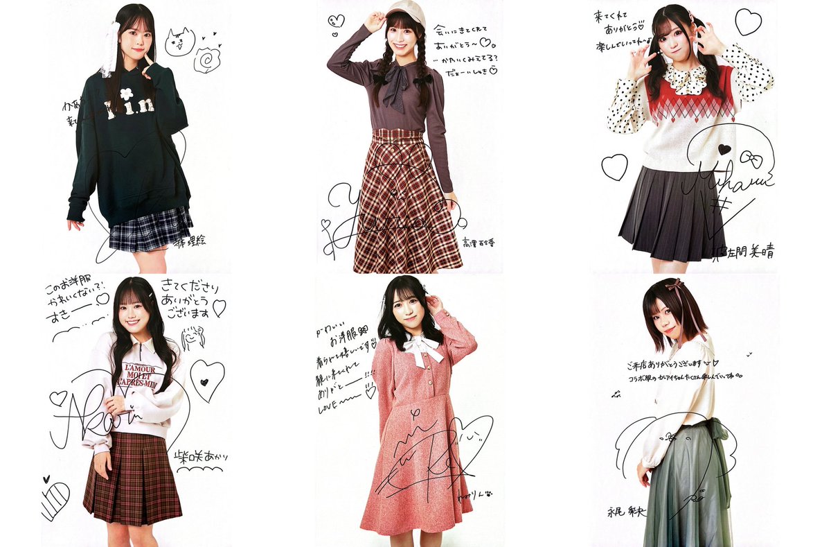 POP UP SHOP BY iCON DOLL LOUNGE 2024』で販売された限定グッズが ご