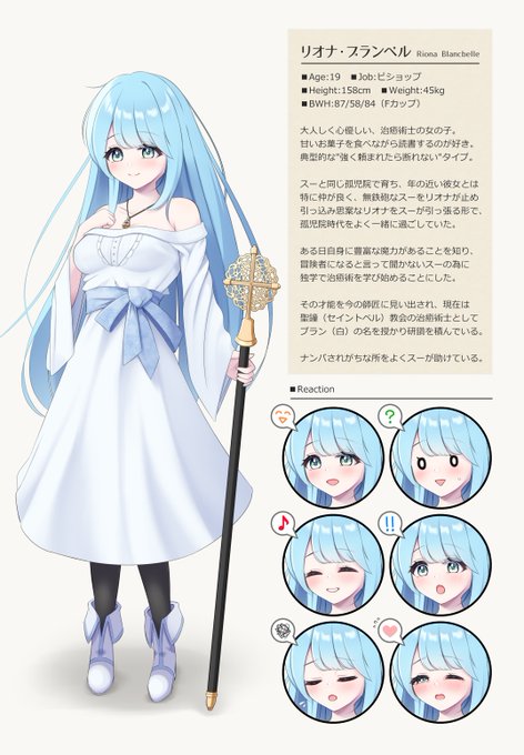 โใใฎใขใคใณใณใฎใชใชใญใฃใฉใใไปๆดใชใใใกใใใจใใใชใชใญใฃใฉใกใใใจใใฆๅฎๆใใใพใใโฆ๐คคโจ
ๅฎใฏๆดปๅๅๆใSkebใงใทใใฅใจใผใทใงใณใฎใฟใฎใ้กใใใใ ใใ้ใฏใๆฑ็จใญใฃใฉใจใใฆใชใชใใซๅธใใใฆใใใฃใฆใใพใใใใใใใใฏใกใใใกใใ่ช่บซใฎๅตไฝใงใๆใใฆใใใใใจๆใใพใโฆ(*'ฯ`*)