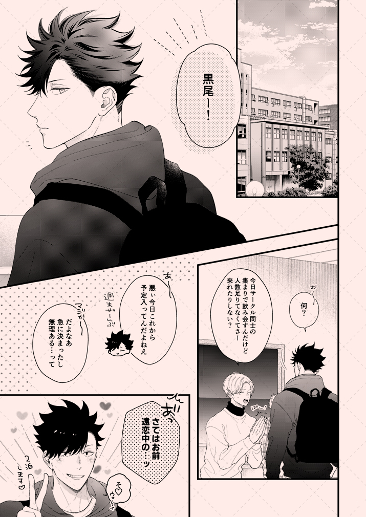sample(2/3) 