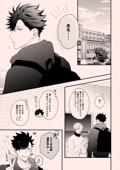 sample(2/3) 