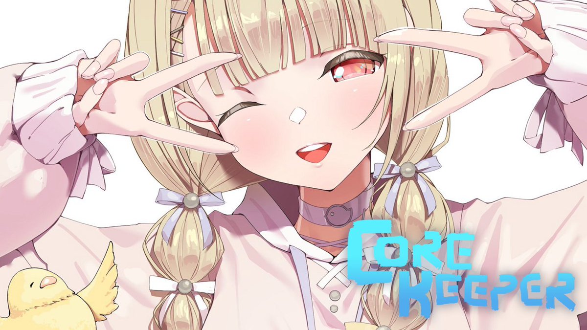 Core Keeper 】ちーたるこあきーぱー #1【 ぶいすぽ / 小雀とと