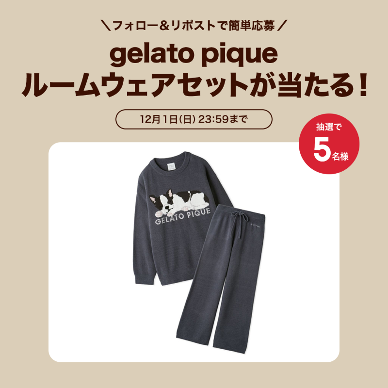 zozojp's tweet photo. ＼本日限定プレゼントキャンペーン🎁／

@zozojp をフォロー&amp;リポストすると
【#ジェラピケ のルームウェアセット】を５名様にプレゼント！

さらに！今日は特別に…💕

完売した #gelatopique の福袋追加販売や
最大2,500円クーポン対象のアイテムも！

▼会場はこちら
https://t.co/J4ZSmXr5gx