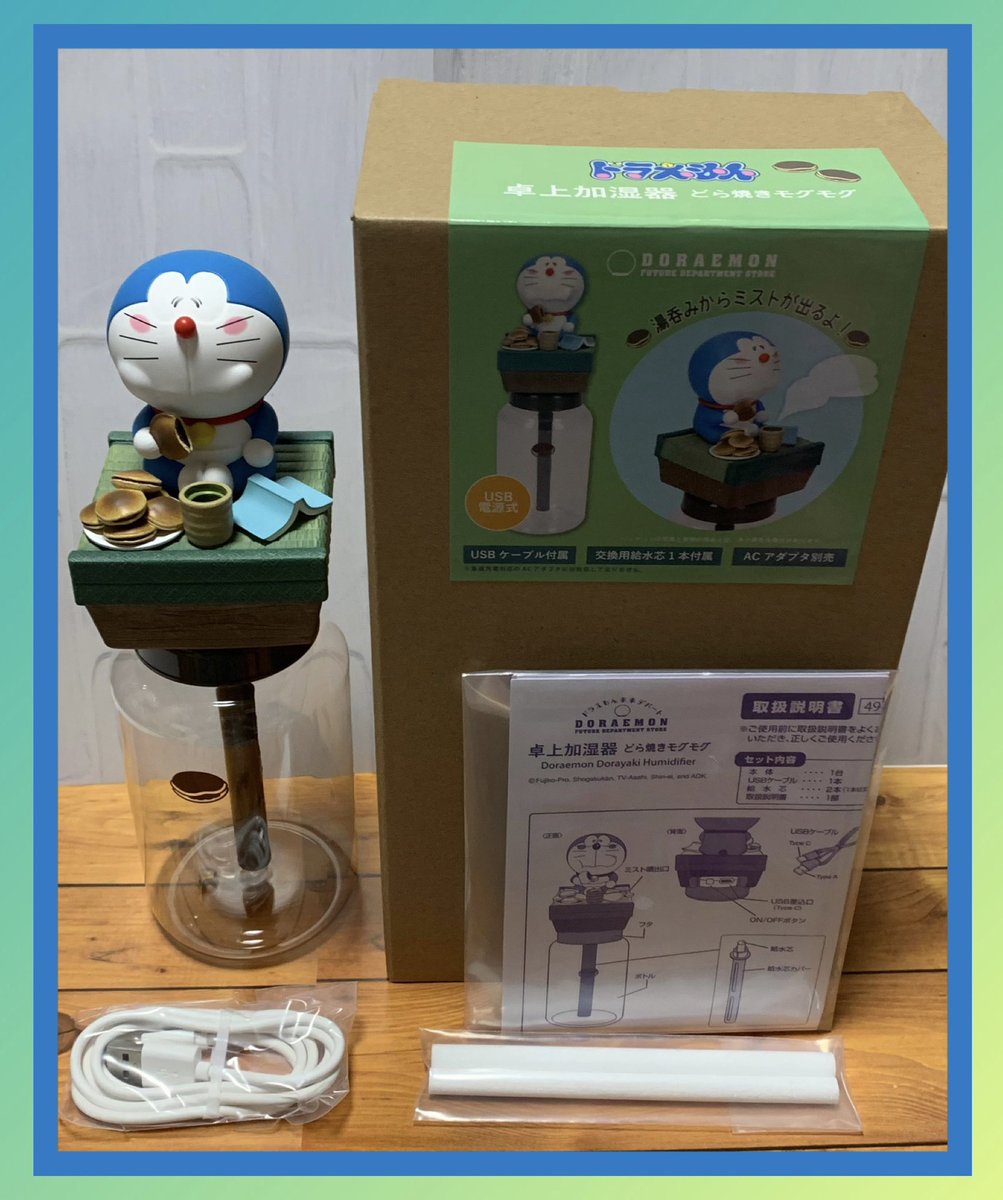 ドラえもん未来デパート限定 加湿器 （みっちゃん on X