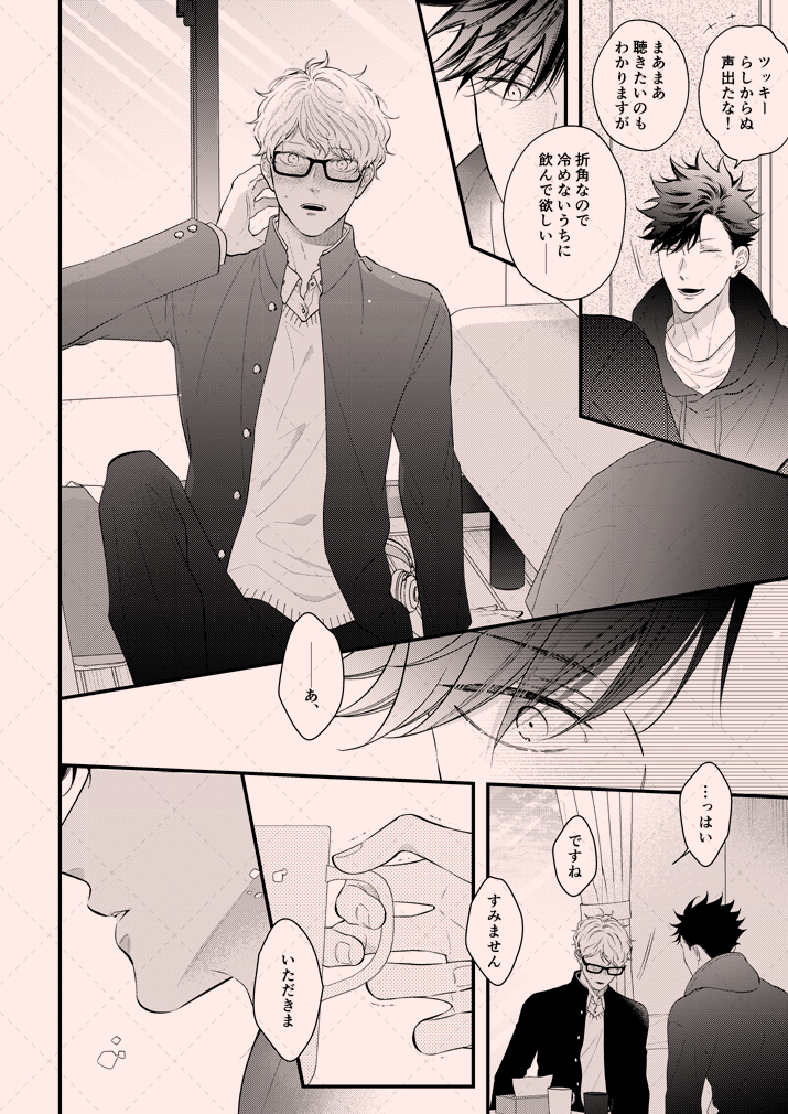 sample(3/3) 