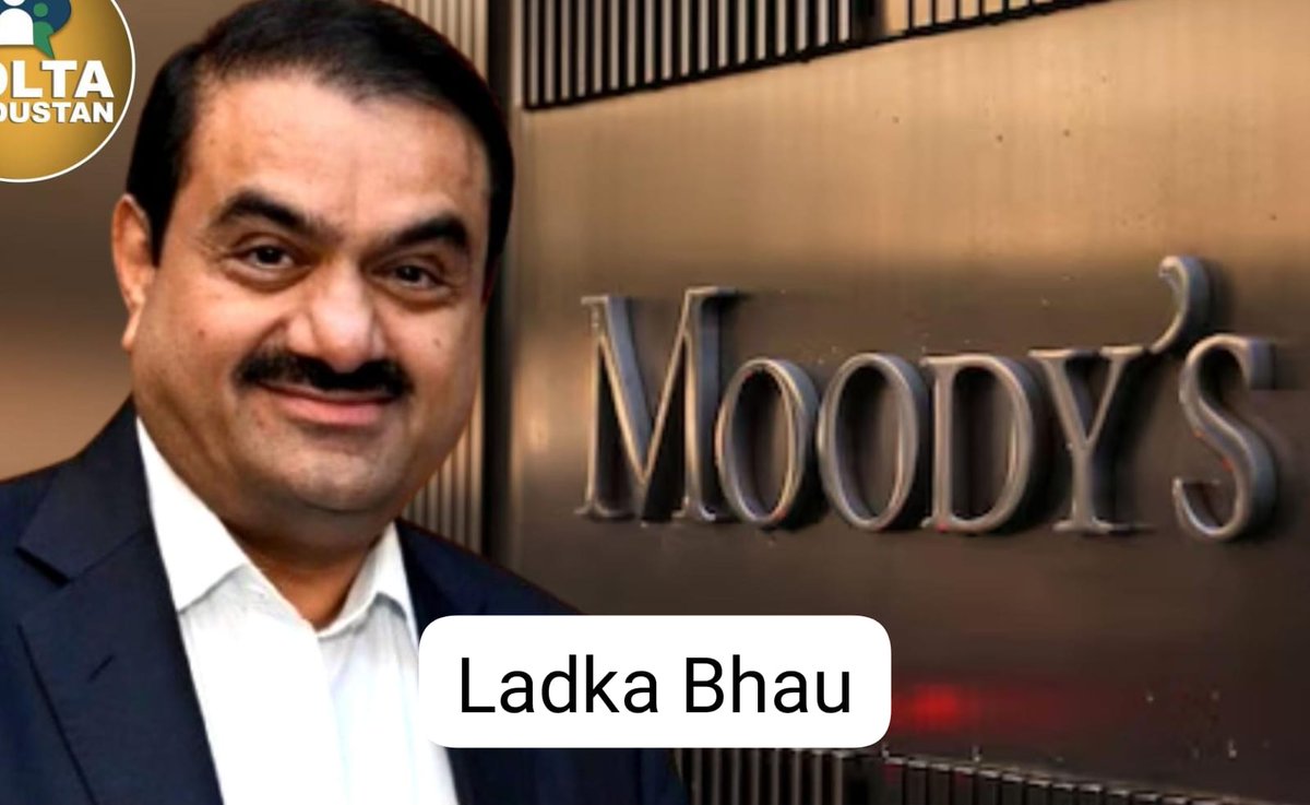 sarcasticbro89's tweet photo. Moody's Ladka Bhau https://t.co/uw4ILbHJo4