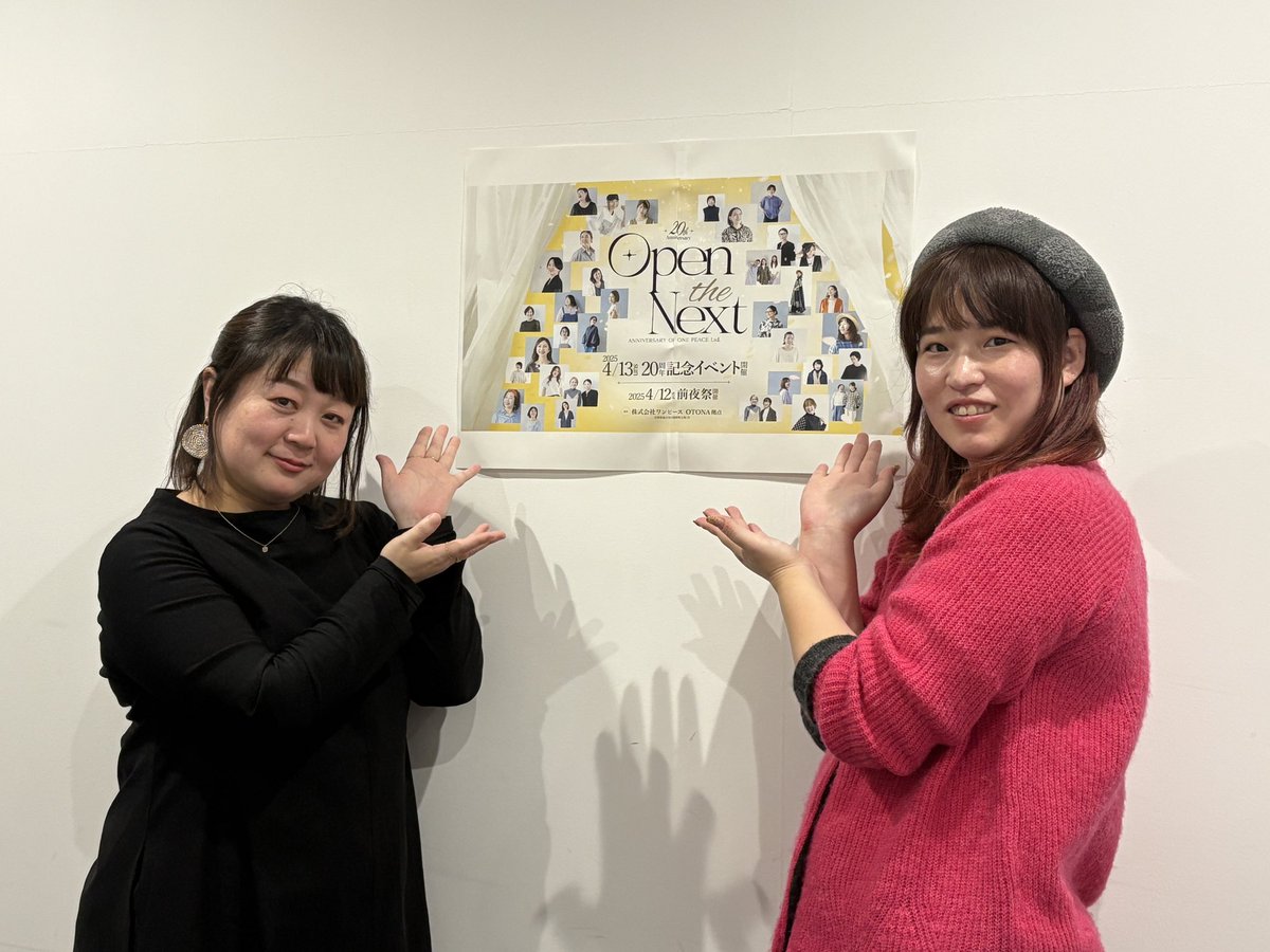 sanpokuschel's tweet image. 昨日は20周年イベントのライブ配信でした🙌いつもとは違うメンバー達との配信。
めちゃめちゃ楽しかった👏

定期的にライブ配信するのでぜひ見てください😌

#ワンピース20周年記念イベント
#openthenext
#株式会社ワンピース
#初ライブ配信