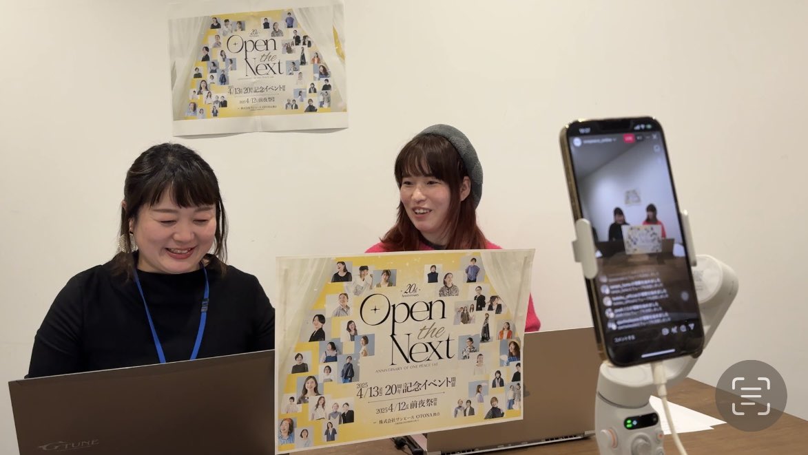 sanpokuschel's tweet image. 昨日は20周年イベントのライブ配信でした🙌いつもとは違うメンバー達との配信。
めちゃめちゃ楽しかった👏

定期的にライブ配信するのでぜひ見てください😌

#ワンピース20周年記念イベント
#openthenext
#株式会社ワンピース
#初ライブ配信