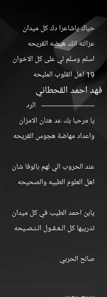 صالح مناحي الوهبي (@bjbhvbvb) on Twitter photo 