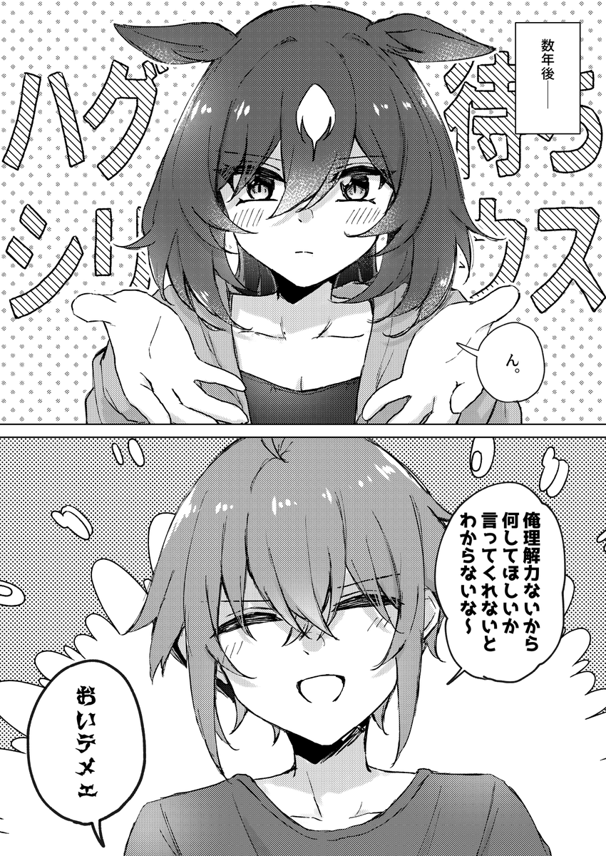Web再録分は色んな時間軸ごっちゃごちゃです。 