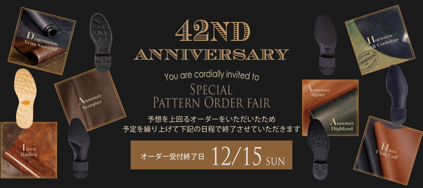 【タイムセール！特大値引き】42nd  highland タイムセール！特大値引き】42nd royal highland タイムセール