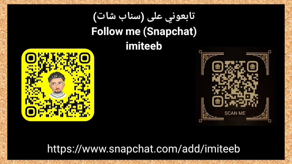 #وظائف_الشرقية

snapchat.com/add/imiteeb