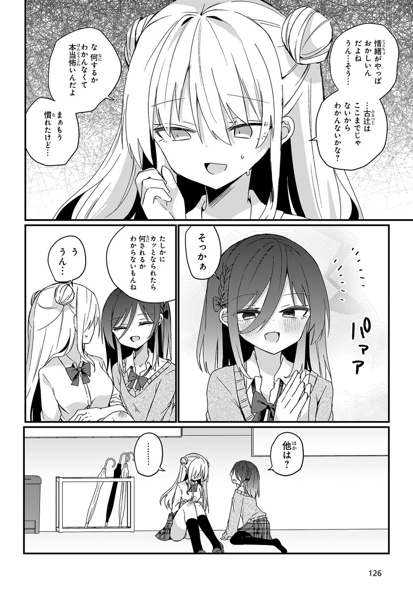 (3/9) 