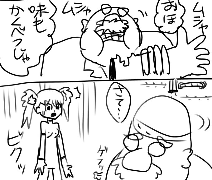 えへへ、新しい漫画の下書き完成した!
今回は20ページ…簡単なのを数ページだけ描くつもりが意外と増えてしまった💦 