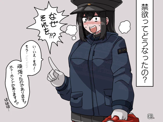 陸奥「あきつくん、そういえば─」 