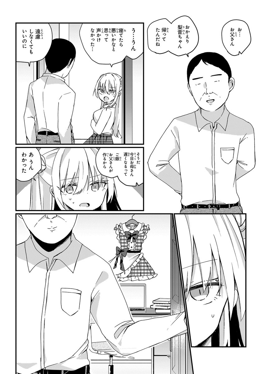 (6/9) 