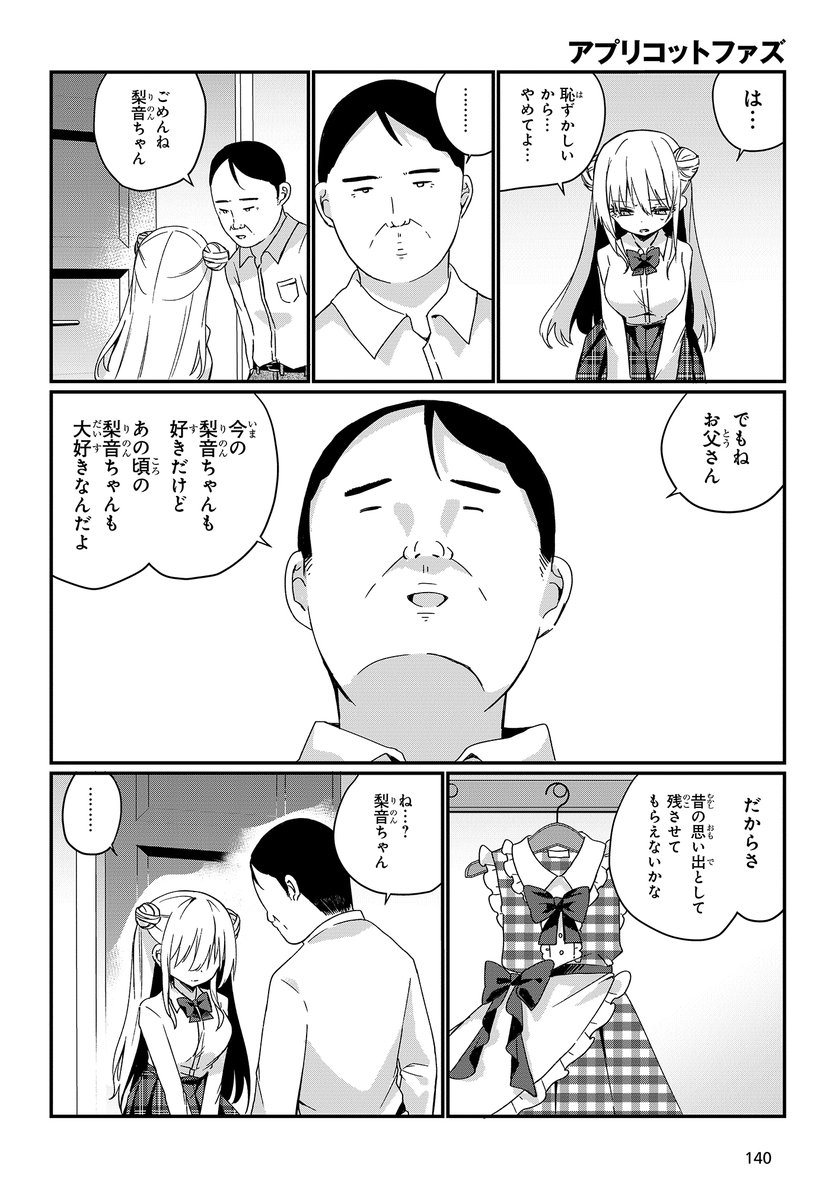 (6/9) 