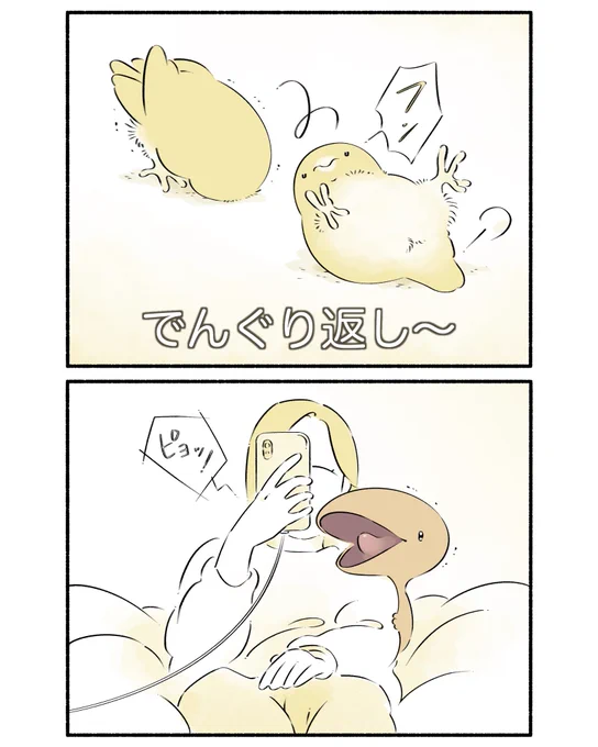 でんぐり返し
#漫画 #恐竜はじめました 