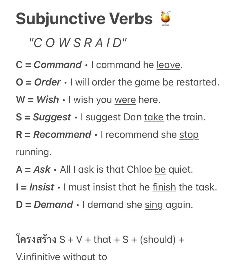 ˙  ♥︎ 𐬹 เฉลย
.
.
.
.
.
1) be reviewed ✅ 
insists = subjunctive verb
โดย verb ที่ต้องจำมีตามนิ 💜