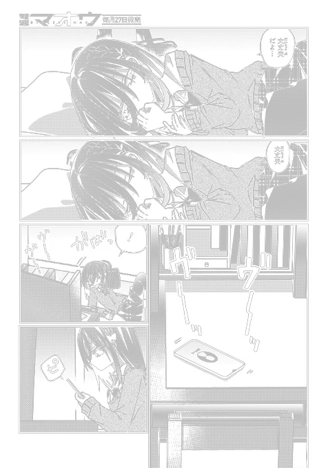 (8/9) 