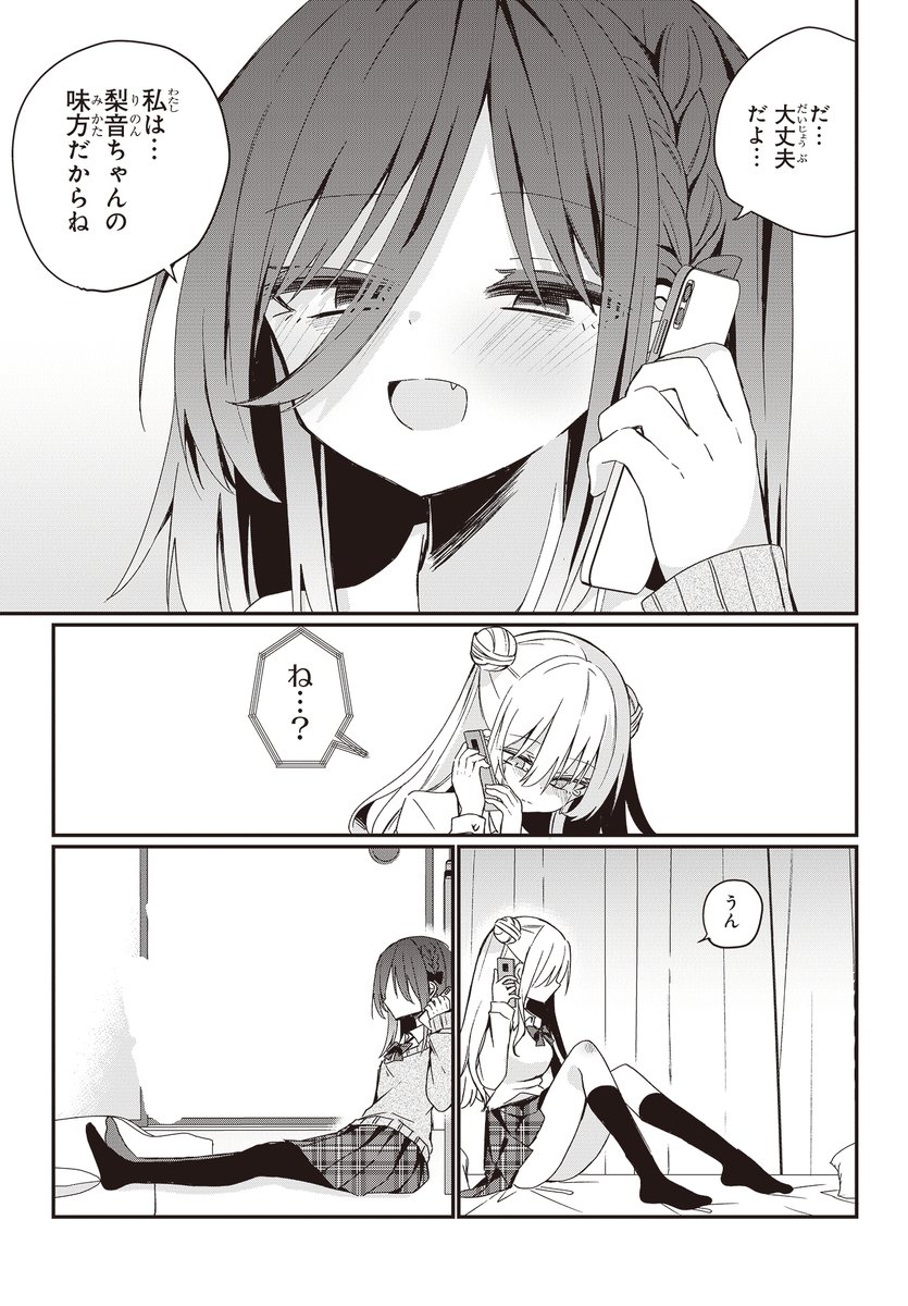 (8/9) 