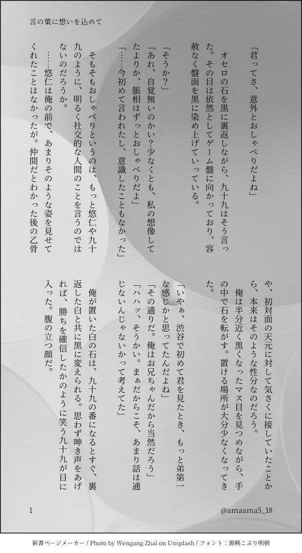 天兒 tweet media