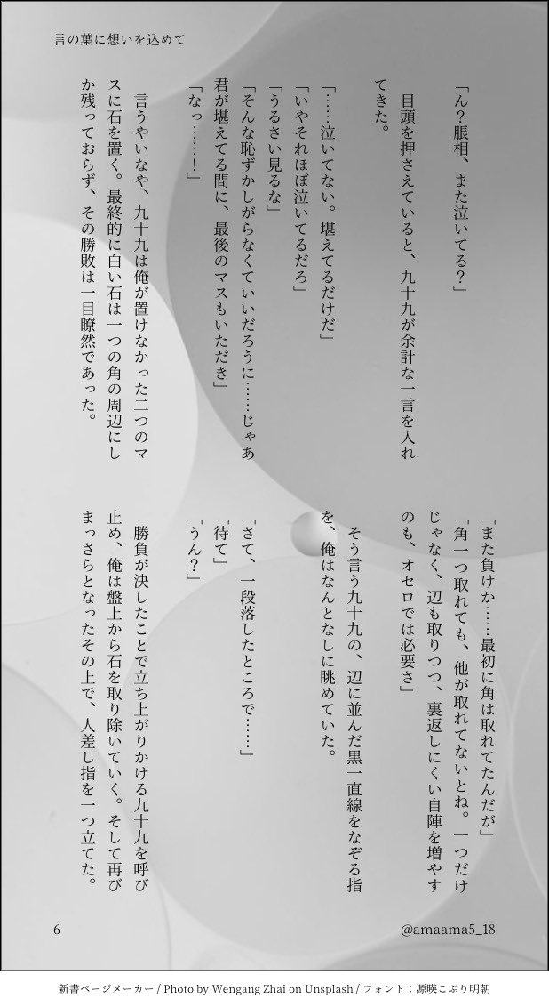 天兒 tweet media