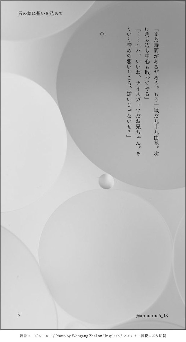 天兒 tweet media