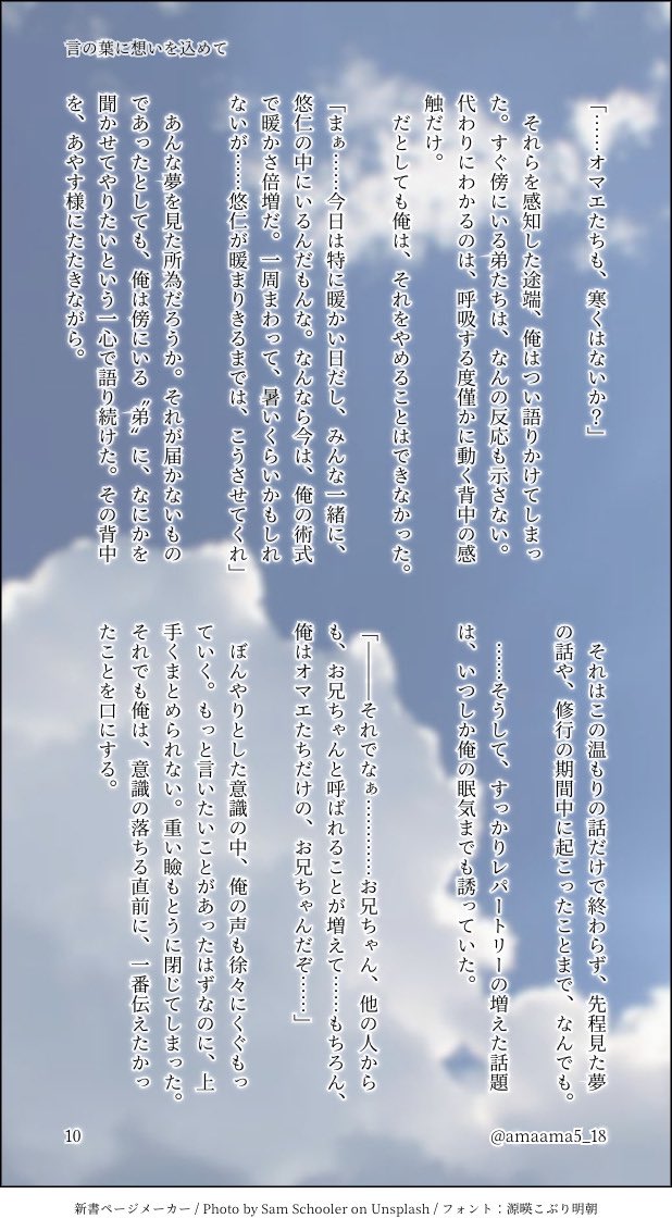 天兒 tweet media