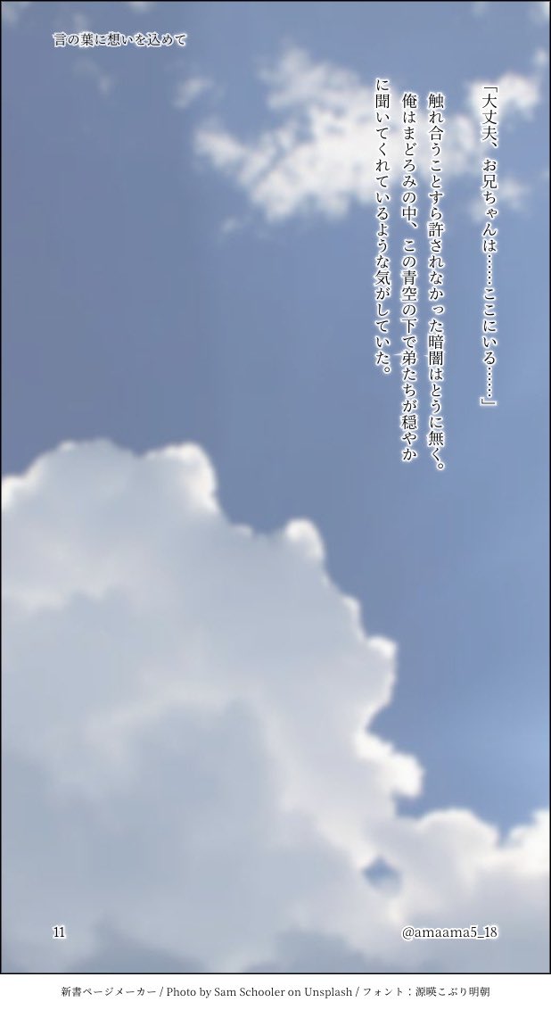 天兒 tweet media
