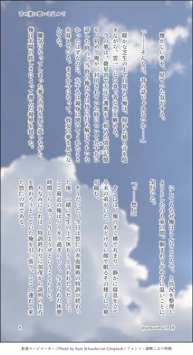 天兒 tweet media