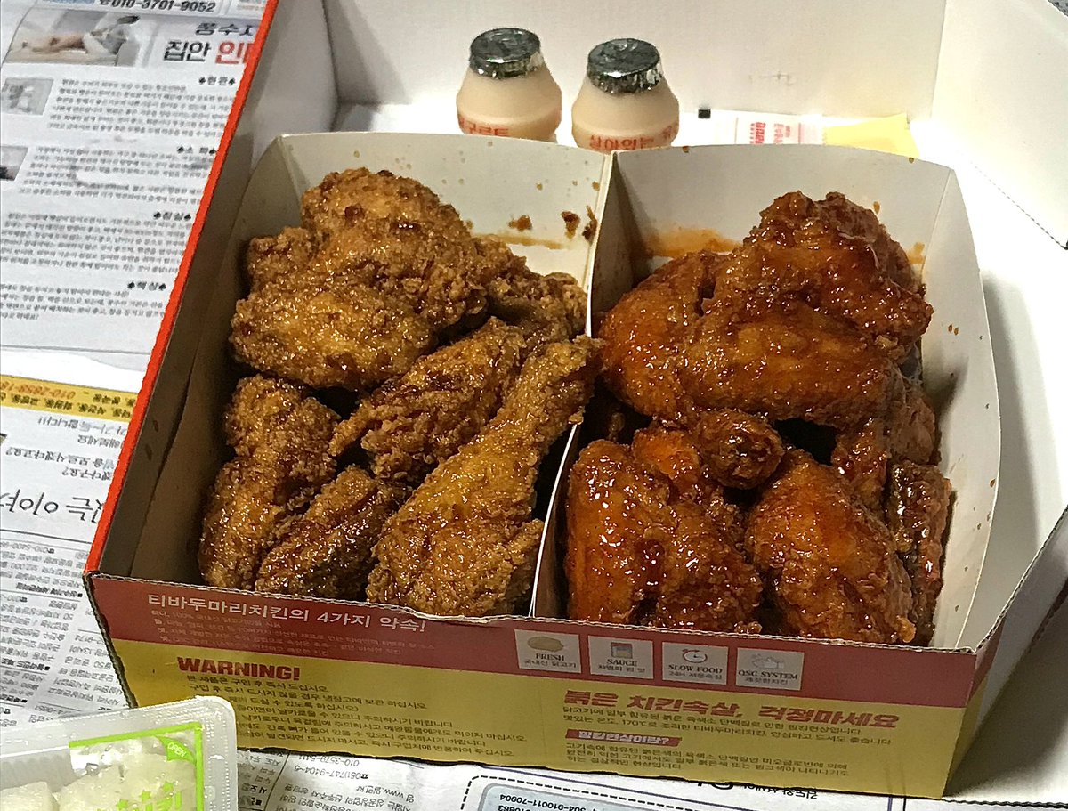 ledi00_'s tweet photo. 예전��� 먹은 티바 치킨이 생각나는 밤..🌙 https://t.co/7C7MJ1QZfQ