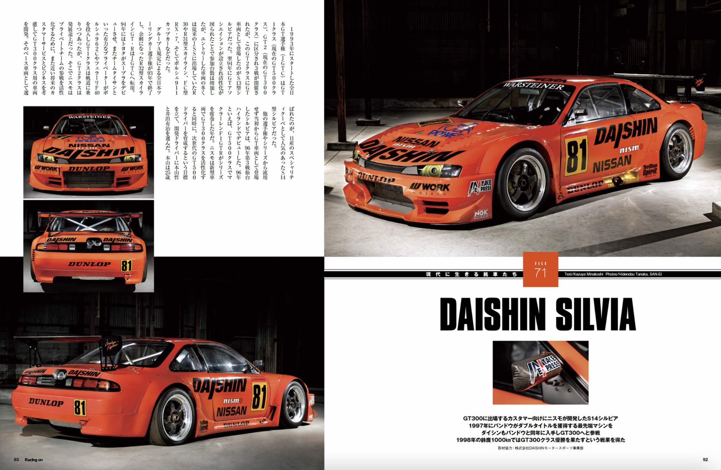 Spark Model Japan on X: Spark Model Japan on X: