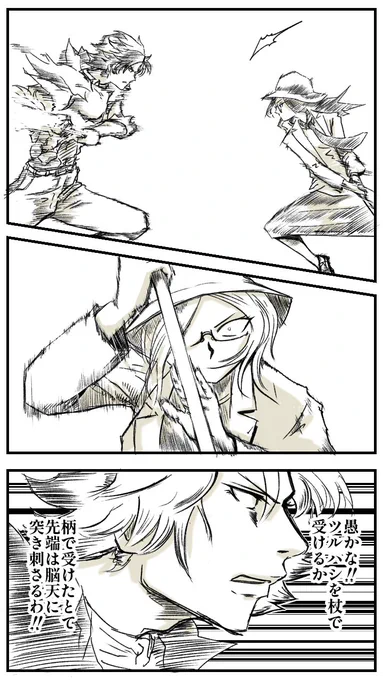再掲
ヘレナvsフールズゴールド

#第五人格イラスト
#幽遊白書 