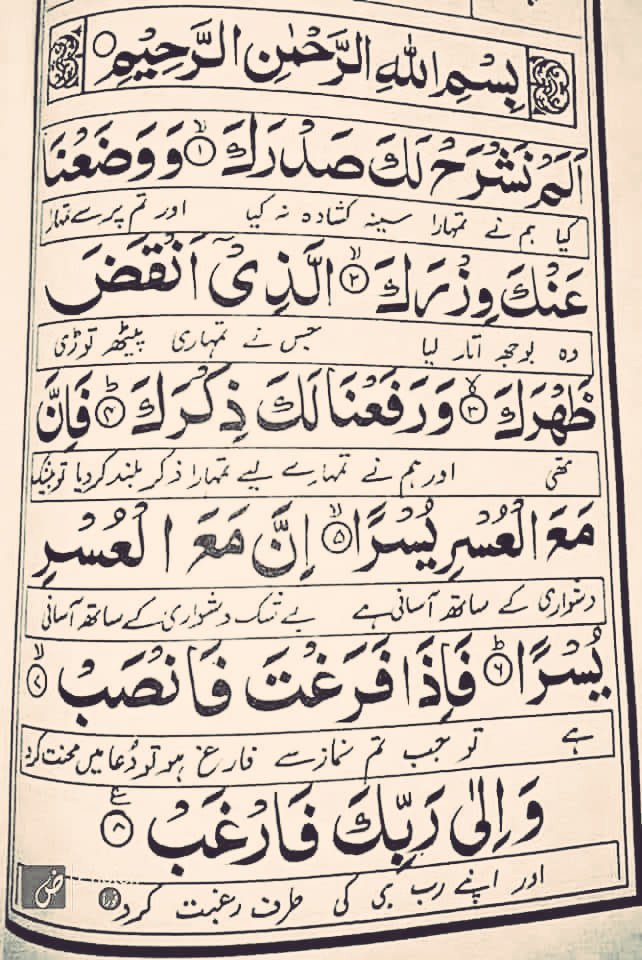 Assalam_0_Alaikum

Have a Blessed day!