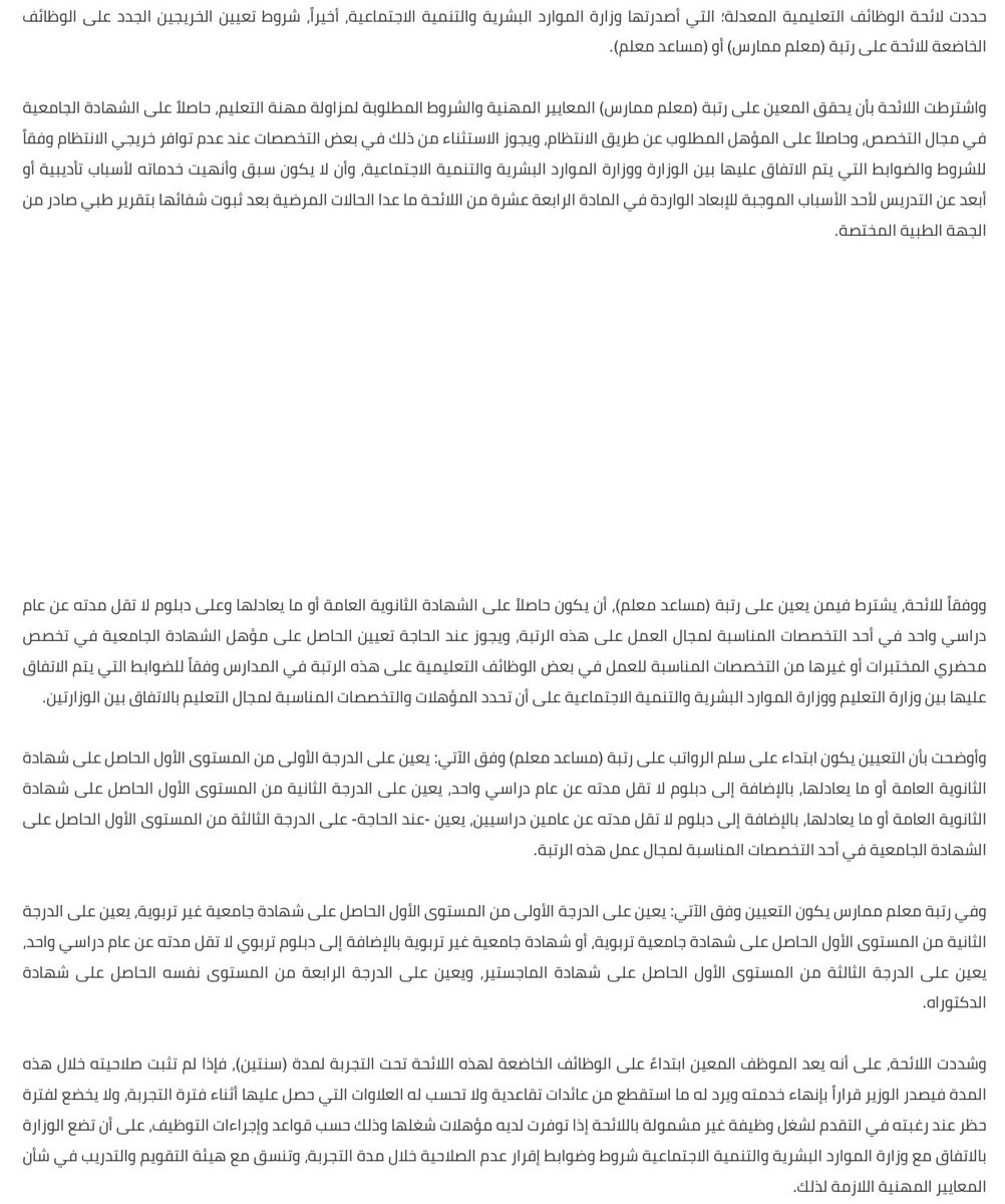 عماد الشريف tweet media