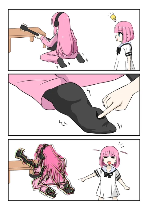長時間ギターの練習をしてたせいで足が痺れていたぼっち

#ぼっち・ざ・ろっく 