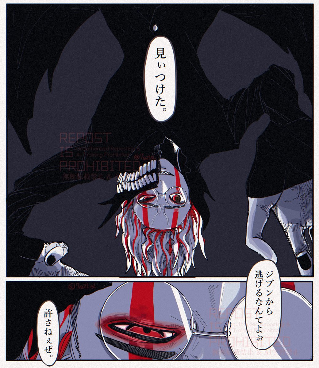 7021ei tweet picture