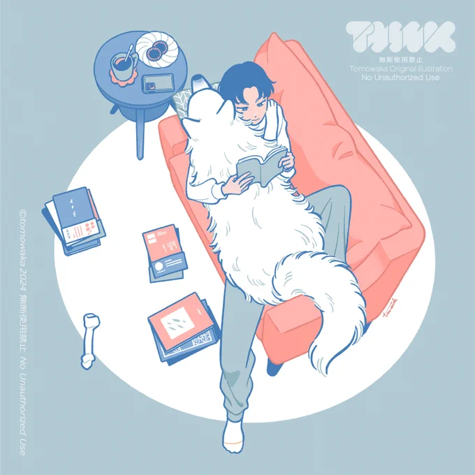 読書 