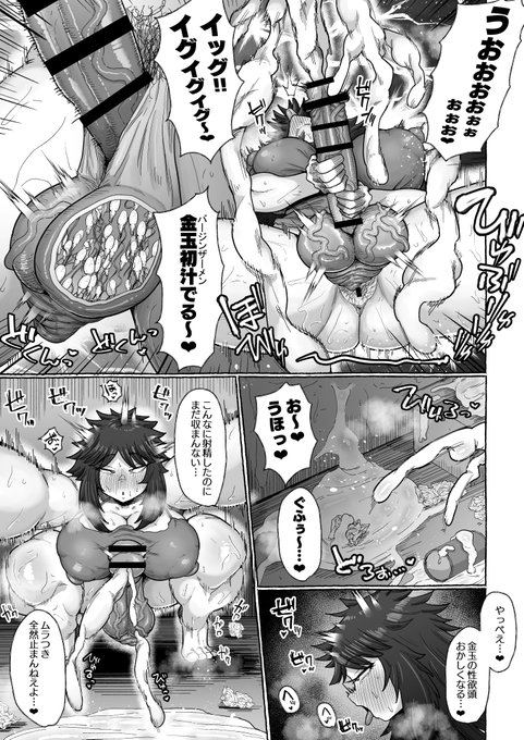 ザコふたなり、金玉生やして年下上司下剋上ハメ3
射精のときに金玉がぎゅんってなるのいいよね… 