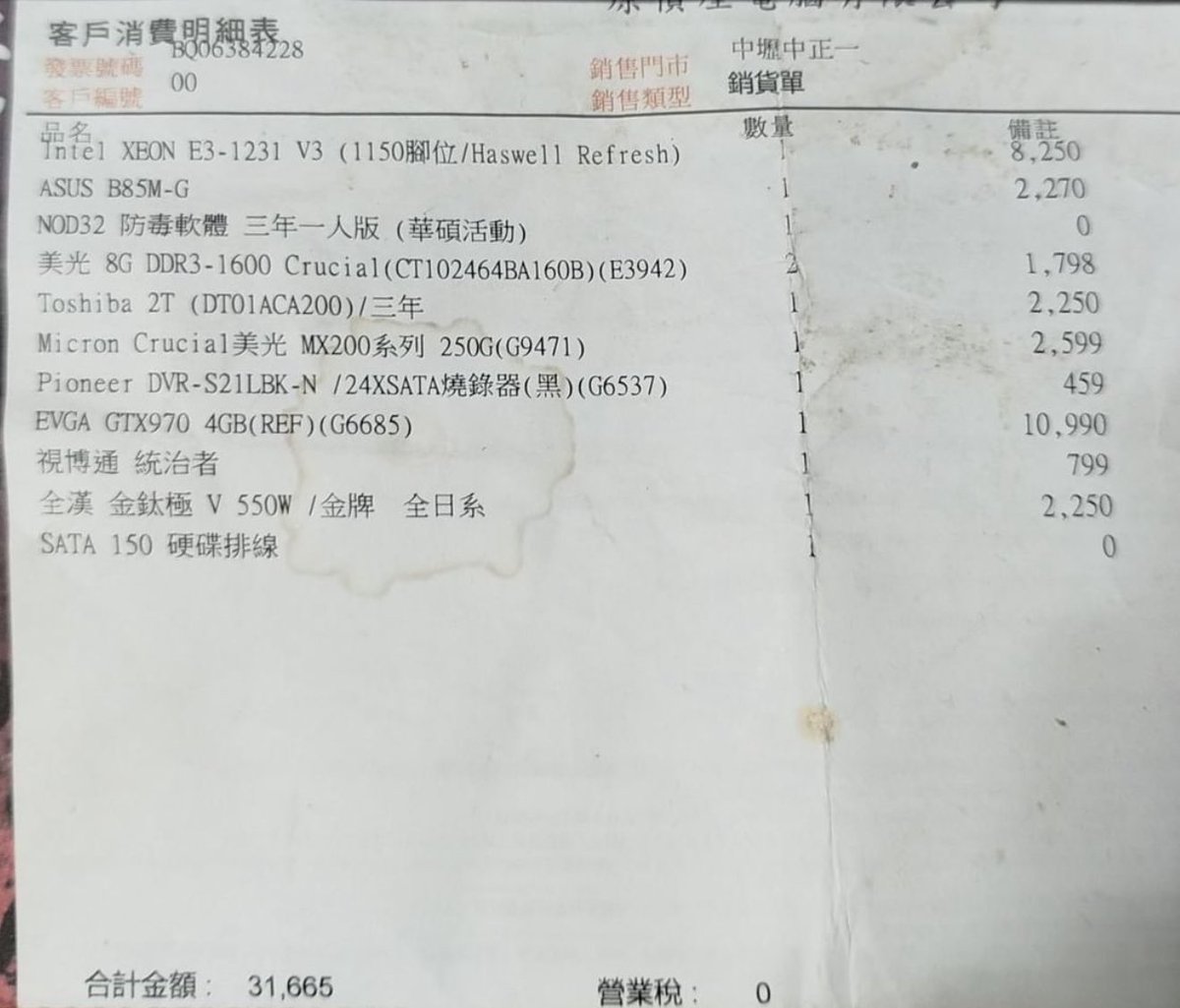 為了慶祝台灣隊奪冠

1個讚 扣1塊錢
這台預計賣5000
（反正我也做好要抽出去的打算了）
（當然我不會反悔不會說駭客攻擊）

按讚  轉發  留言

當然別留言抽
留言   「恭喜台灣隊奪冠」