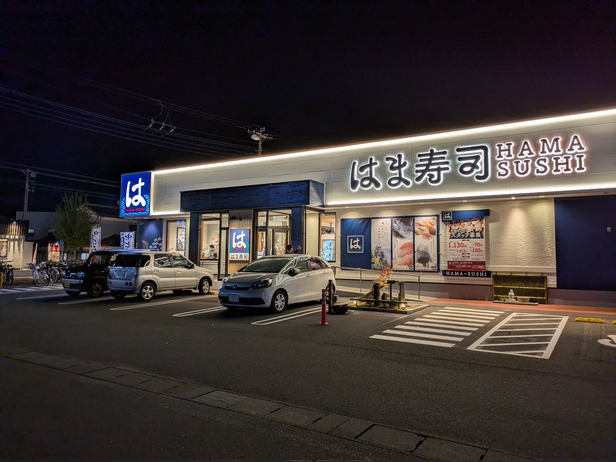 はま寿司富士宮店
今日からリニューアル✨

店の前にししおどし！