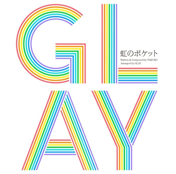 tokusatsu_48's tweet photo. 同じく本日11月27日はGLAY 49thシングル『DIAMOND SKIN/虹のポケット/CRAZY DANCE』が本リリースから11年が経ちました。

#GLAY
#DIAMONDSKIN
#虹のポケット
#CRAZYDANCE https://t.co/1dm2Te4lm0