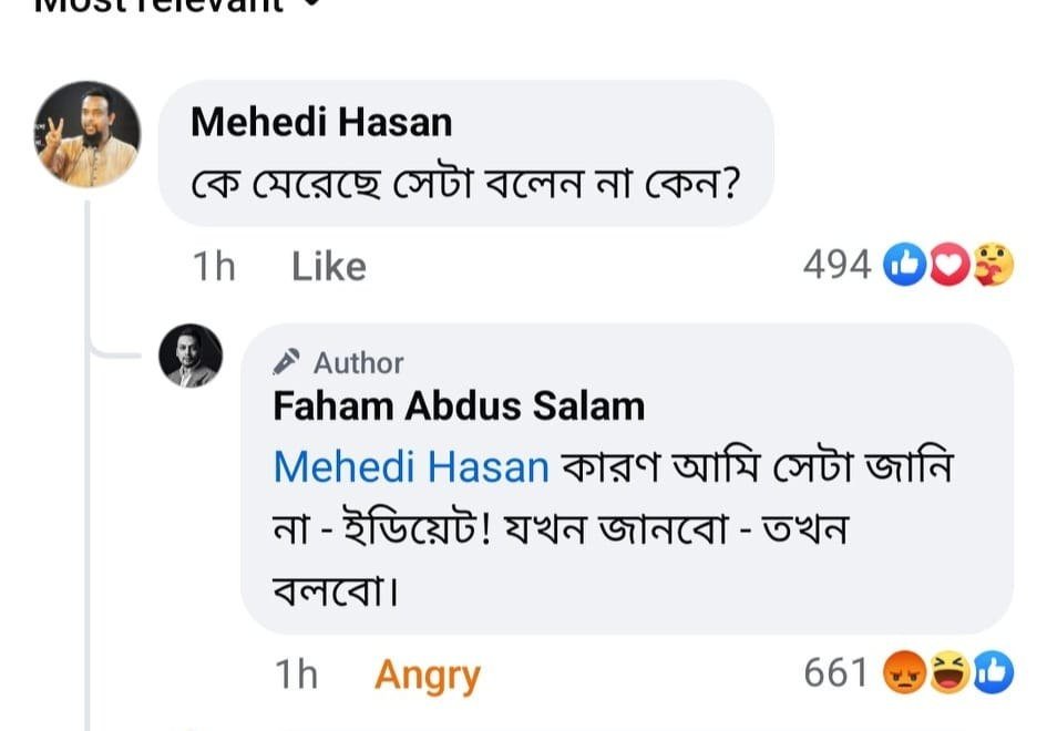 Afnan_nawar's tweet image. This is what he says:
It's still not clear to him who killed Adv. Alif?
Shame on you!
Shame on your double standard!
#BanISKON