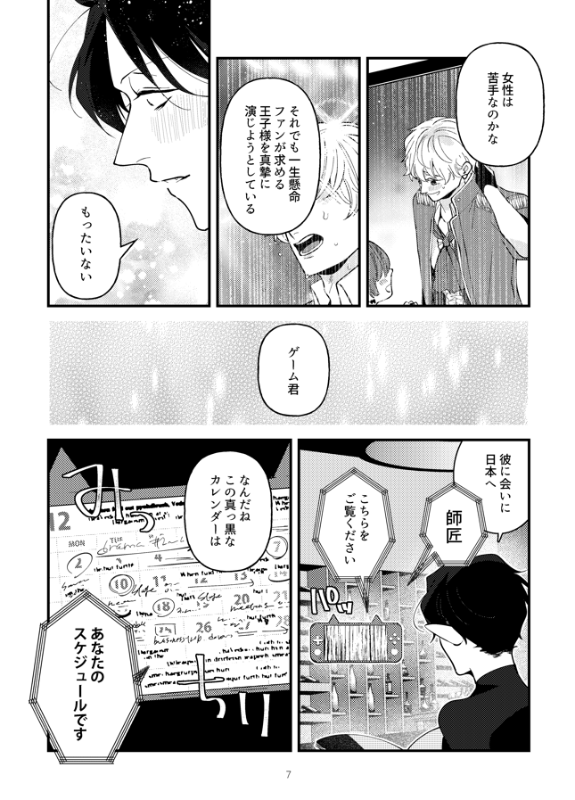 (2/4) 