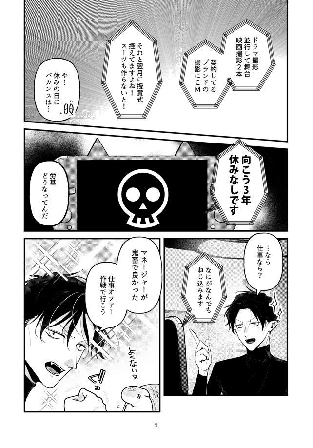 (2/4) 