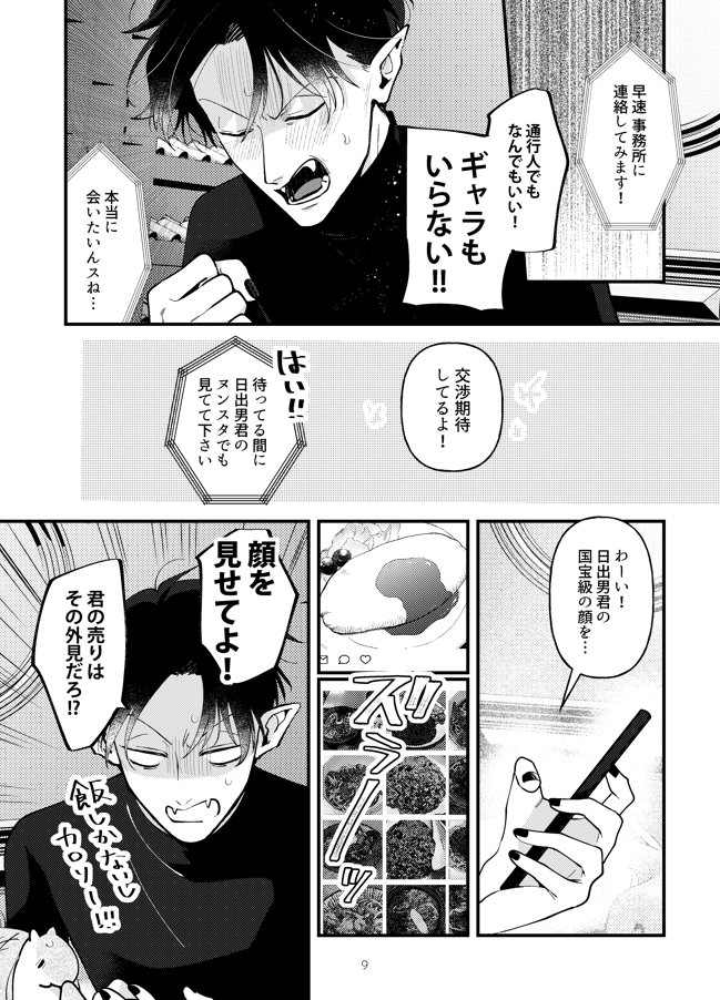 (2/4) 