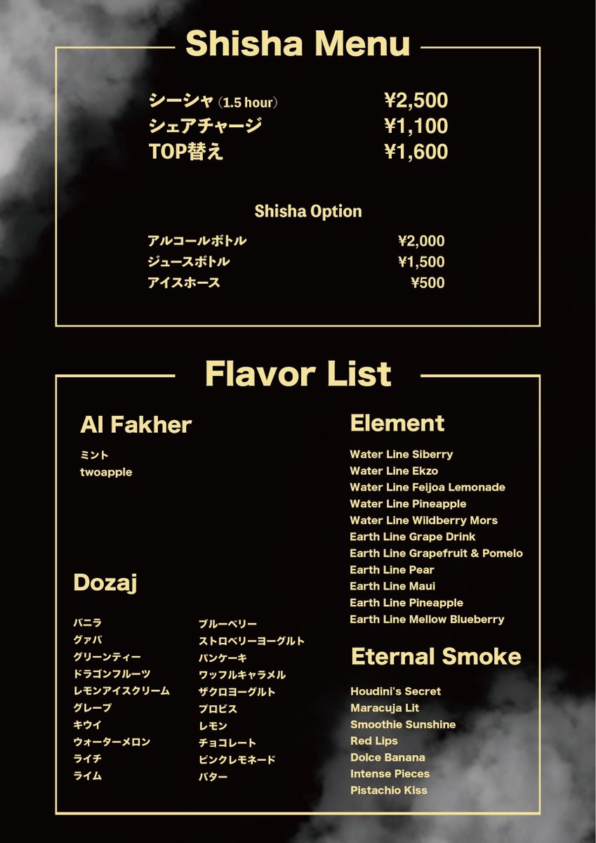 Vluff_poker's tweet photo. 11/27(Wed) Open 17:00〜

本日もオープンしております！

プレオープン中のため
シーシャ半額キャンペーン中🫧
このアカウントをフォロー＆固定ツイートのRTで今だけシーシャが半額で楽しめます✨️

ポーカーも初心者講習などおこなっていますので気軽にご連絡ください🔰

ご質問などはDMで受け付けております✉️
本日もご来店お待ちしております🙇🏻‍♂️

#千葉 #千葉中央
#シーシャ #shisha 
#ポーカー #poker
