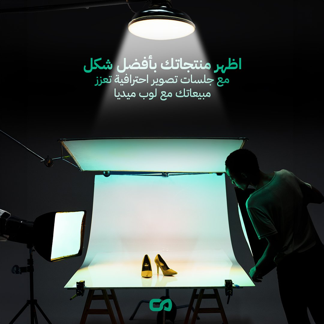 loopmediaagency's tweet photo. عزّز مبيعاتك مع تصوير يُبرز منتجاتك بأفضل صورة 
لوب ميديا تضمن لك صوراً احترافية تجعل منتجاتك تتصدر.
صور أفضل، مبيعات أعلى 👌
#لوب_ميديا
#تصوير_إحترافي
#سوشال_ميديا https://t.co/Z1JzNeYYvz