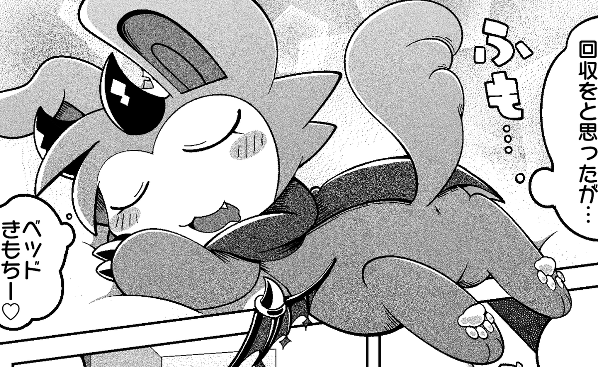 いろいろなでびるん #でびコネ 