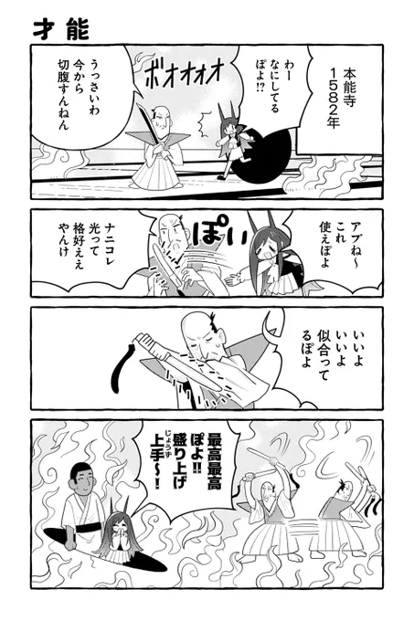 【才能】銀河セレモニー☆☆☆『ぽよぽよ侵略スターダム!』 https://t.co/LLrDONjlOj #ツイ4 